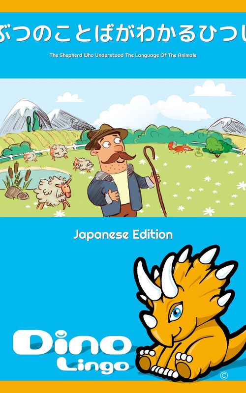 doubutsunokotobagawakaruhitsujikai