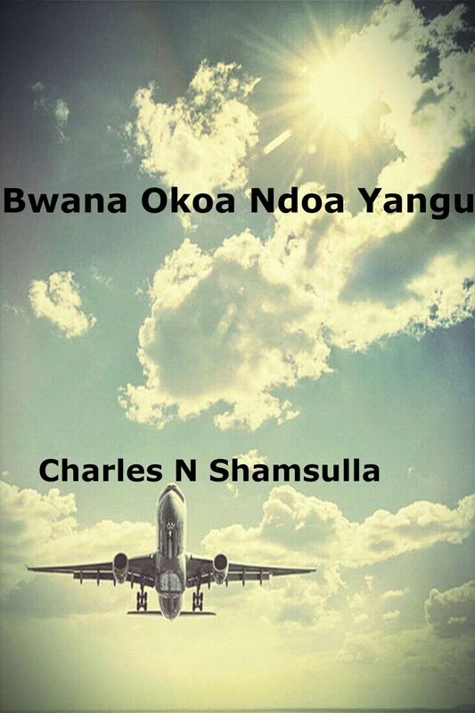 Bwana Okoa Ndoa Yangu