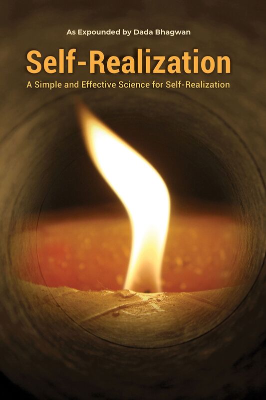 Simple & Effective Science For Self Realization (In English)