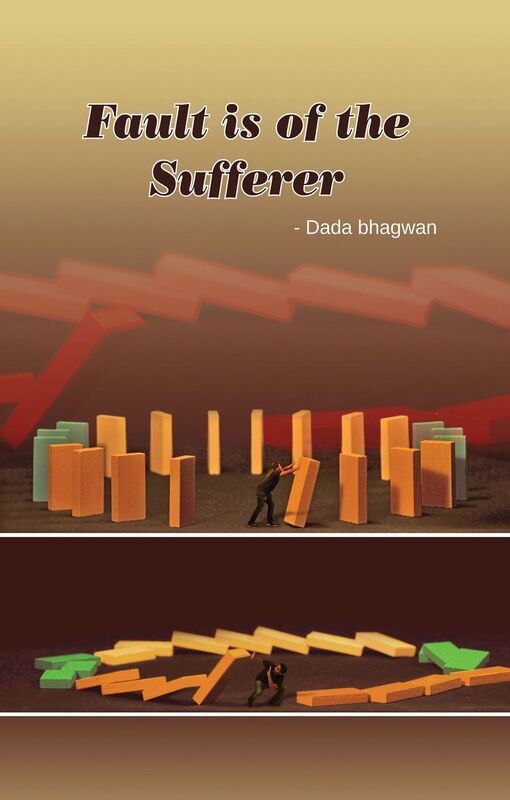 Fault Is Of The Sufferer (In English)