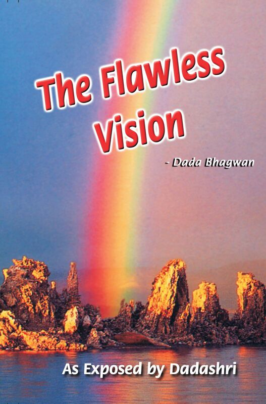 The Flawless Vision (In English)