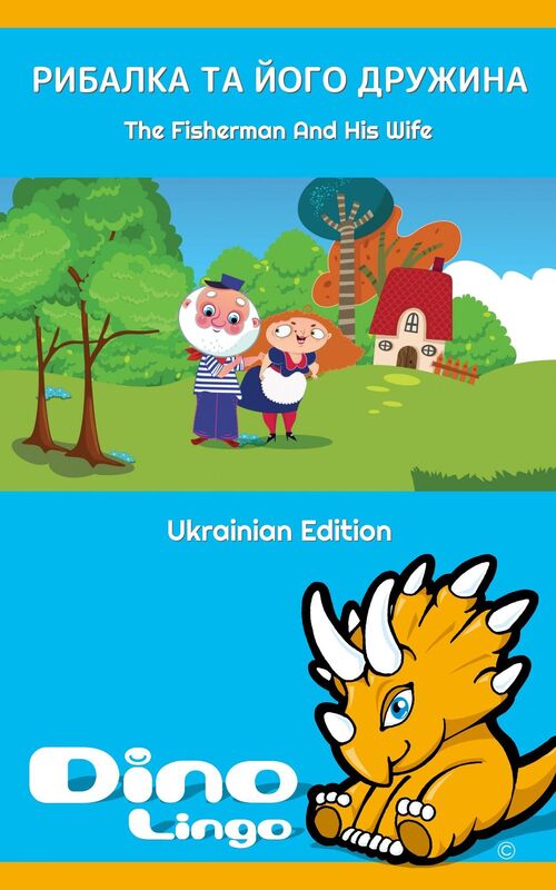 Ribalka ta jogo druzina