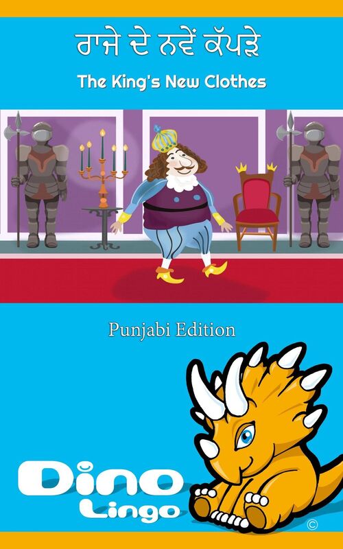 raje de navem kapare