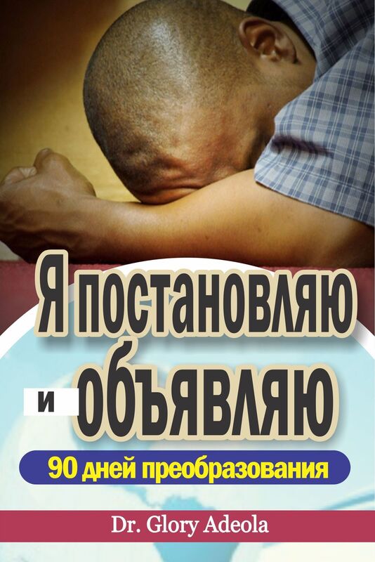 A Ykaz i Obavit