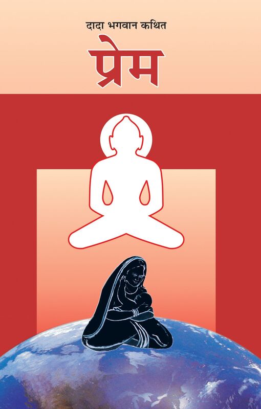 Pure Love (In Hindi)