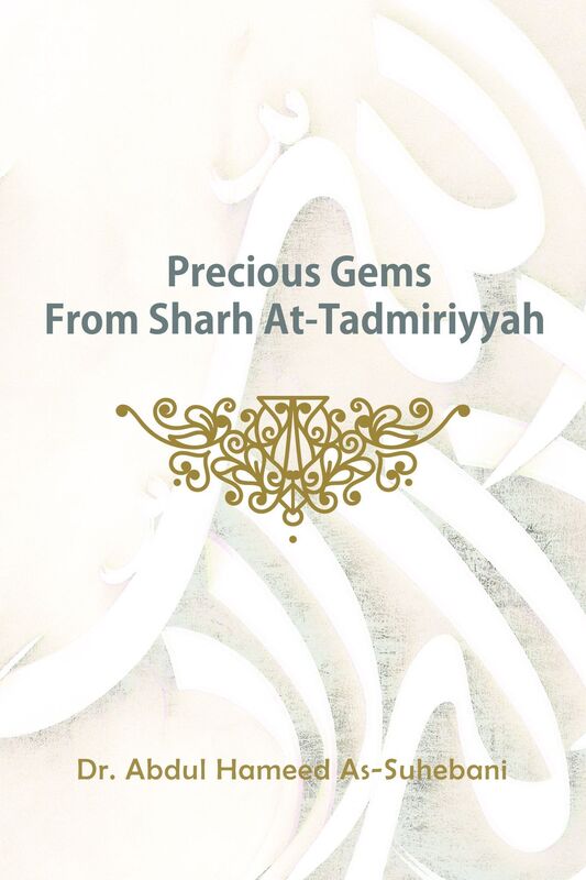 Precious Gems from Sharh At-Tadmiriyyah