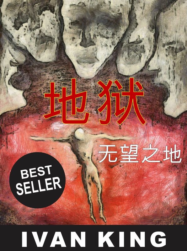 de yu