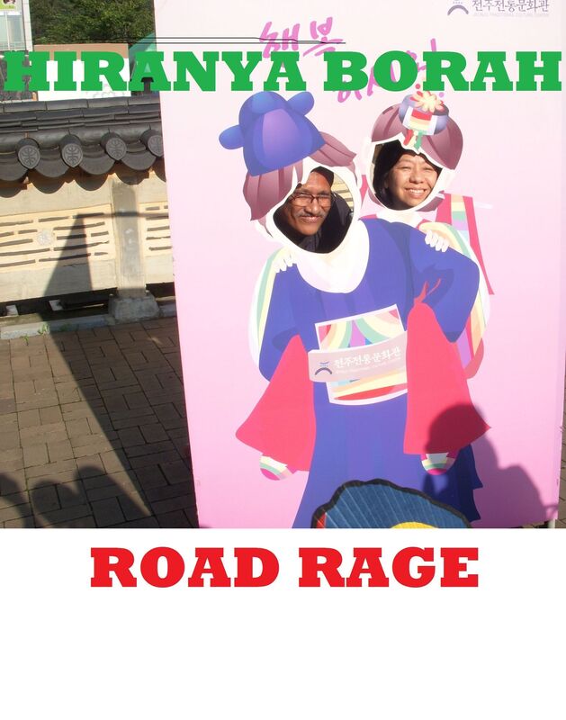 Road Rage