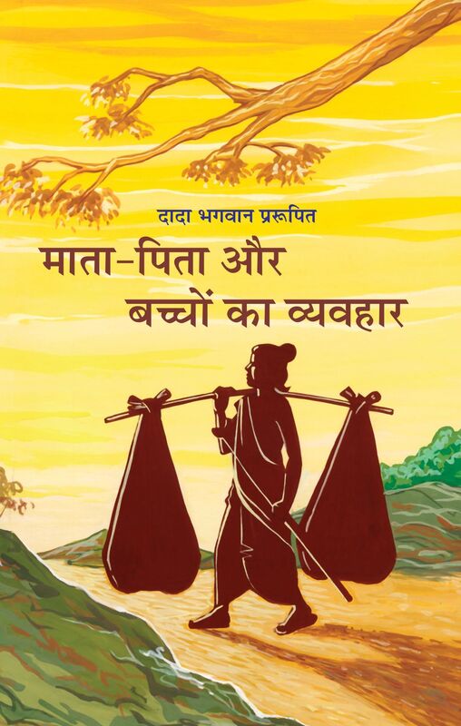 Generation Gap: Parenting Tips for Positive Parenting (In Hindi)