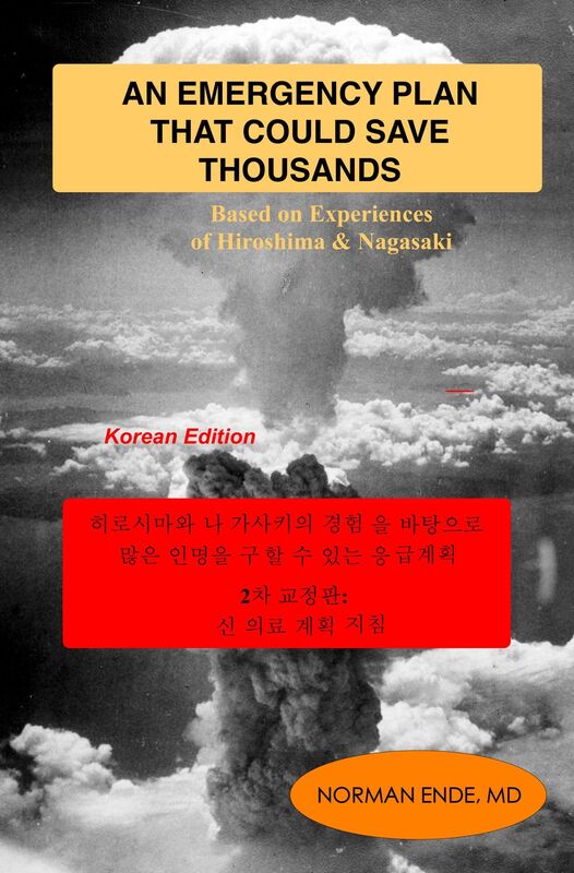 hilosimawa nagasakiui gyeongheom-eul batang-eulo manh-eun inmyeong-eul guhal su issneun eung-geubgyehoeg