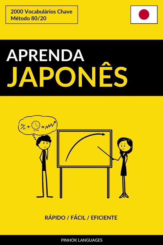 Aprenda Japonês: Rápido / Fácil / Eficiente: 2000 Vocabulários Chave