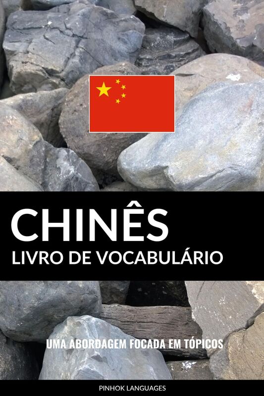 Livro de Vocabulário Chinês: Uma Abordagem Focada Em Tópicos