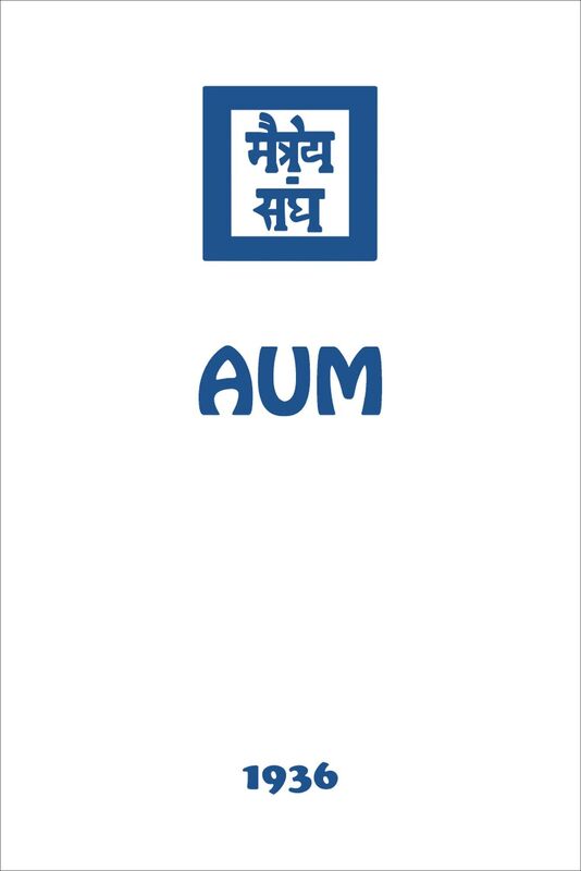 Aum