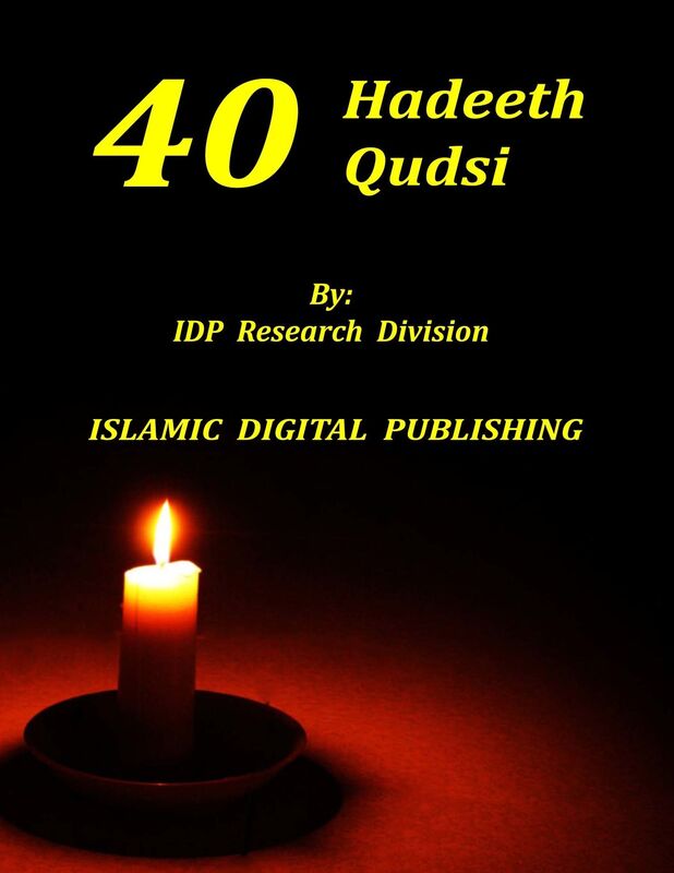 Forty Hadeeth Qudsi