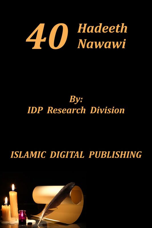 Forty Hadeeth Nawawi