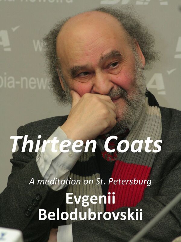 Thirteen Coats