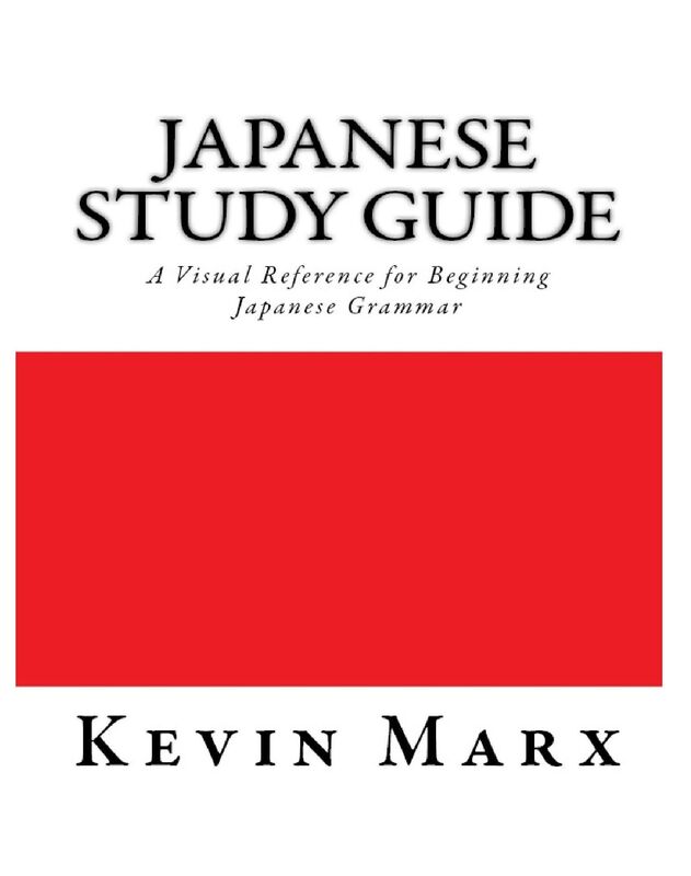 Japanese Study Guide