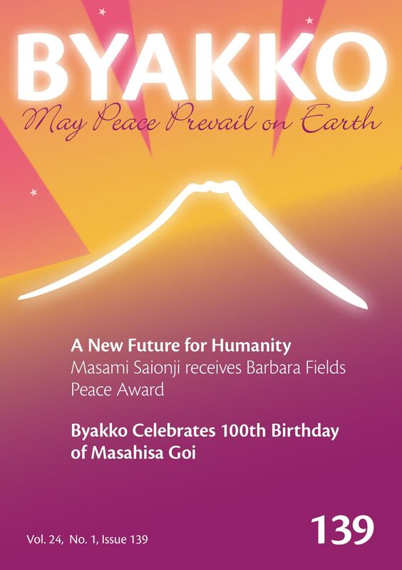 Byakko Magazine Issue 139