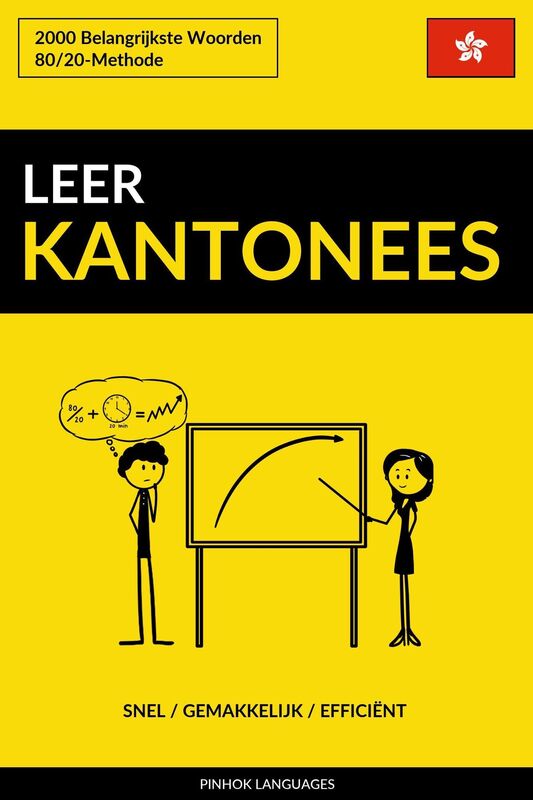 Leer Kantonees: Snel / Gemakkelijk / Efficiënt: 2000 Belangrijkste Woorden