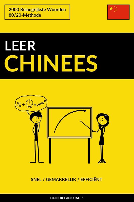 Leer Chinees: Snel / Gemakkelijk / Efficiënt: 2000 Belangrijkste Woorden