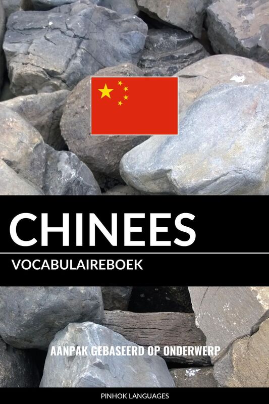 Chinees vocabulaireboek: Aanpak Gebaseerd Op Onderwerp