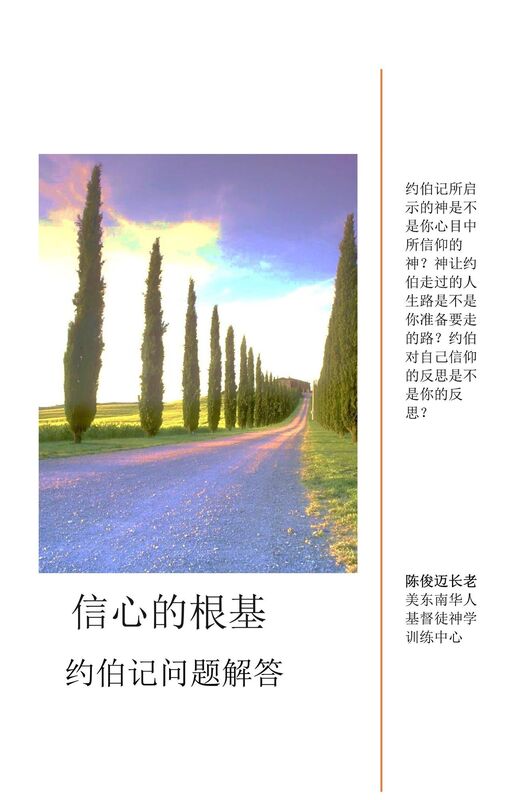 xin xin de genji-yue bo ji wen ti jie da