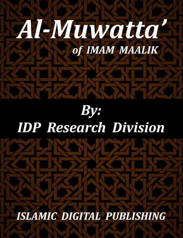 Al-Muwatta'