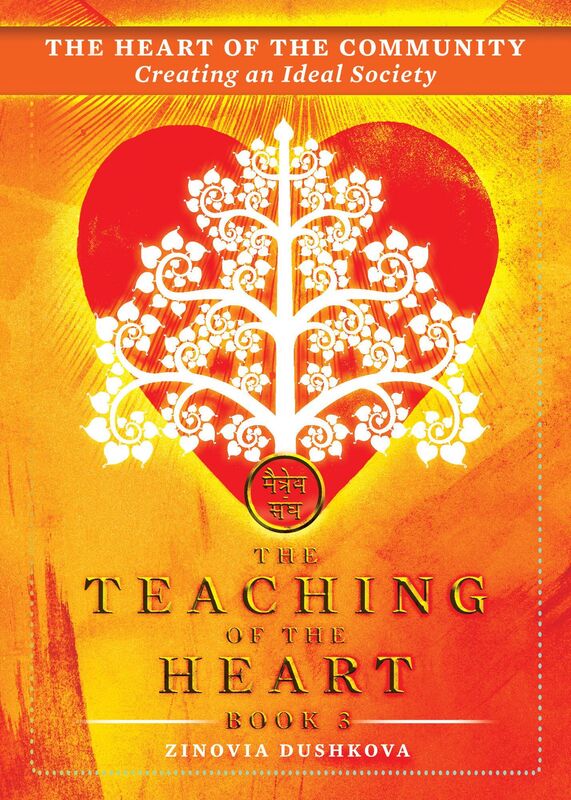 The Heart of the Community: Creating an Ideal Society