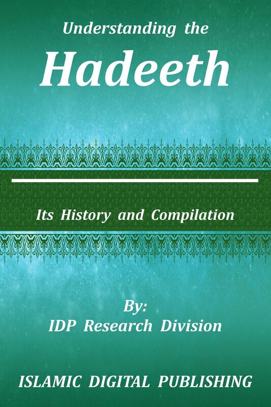 Understanding the Hadeeth