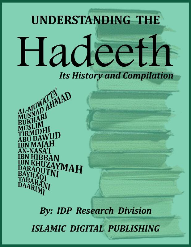 Understanding the Hadeeth