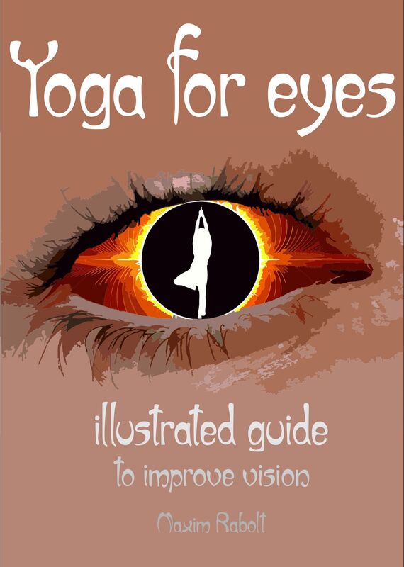 Yoga for Eyes. Illustrated Guide to Improve Vision
