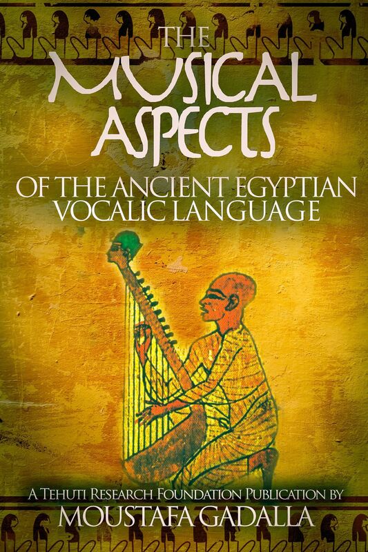 The Musical Aspects of the Ancient Egyptian Vocalic Language