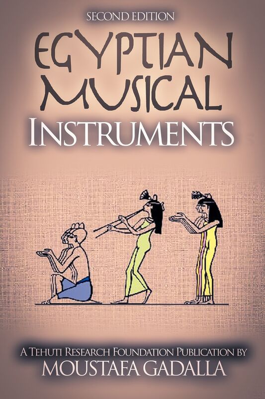 Egyptian Musical Instruments