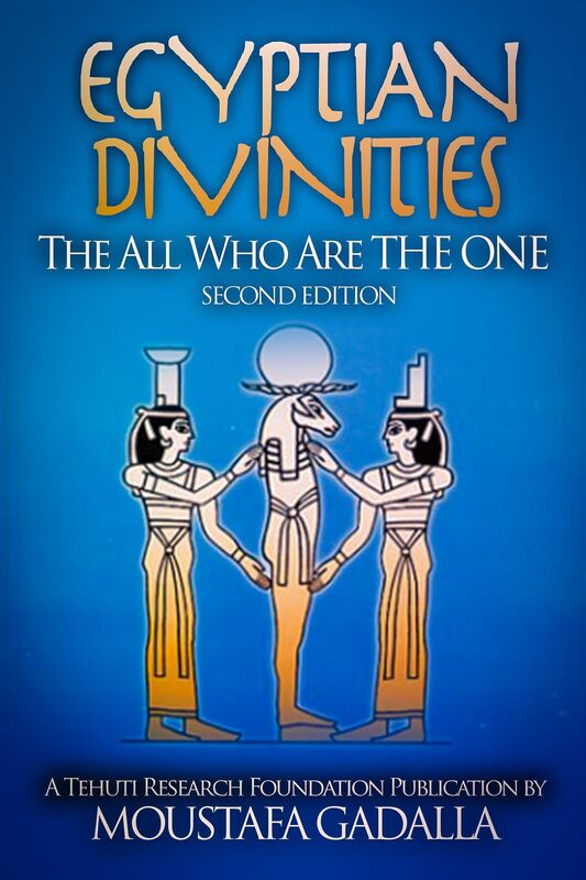 Egyptian Divinities: The All Who Are the One