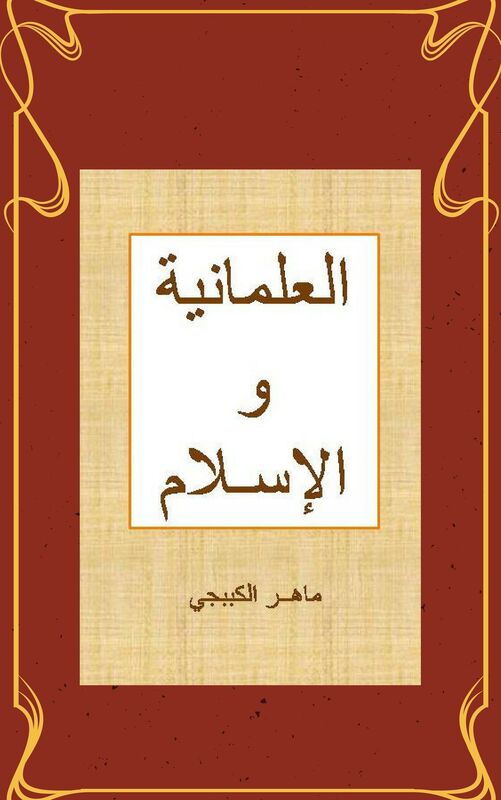 allmanyt walaslam