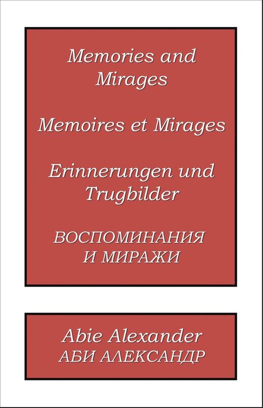 Memories and Mirages