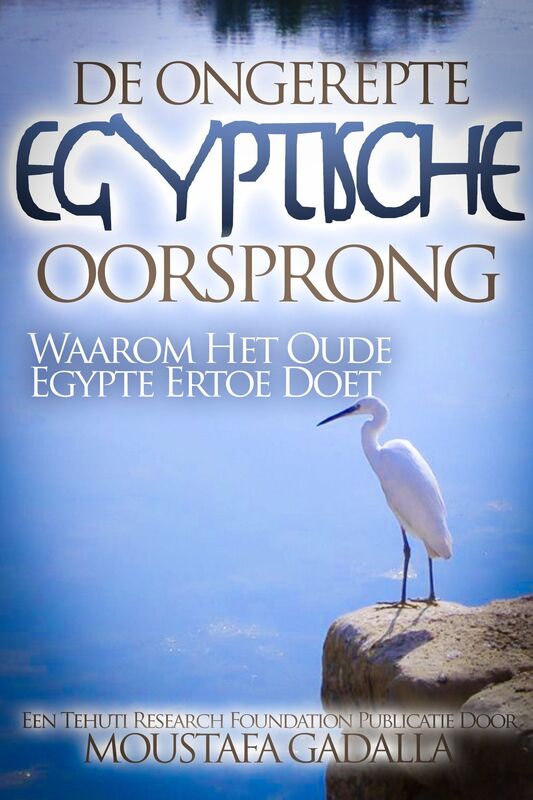 De Ongerepte Egyptische Oorsprong: Waarom Het Oude Egypte Ertoe Doet