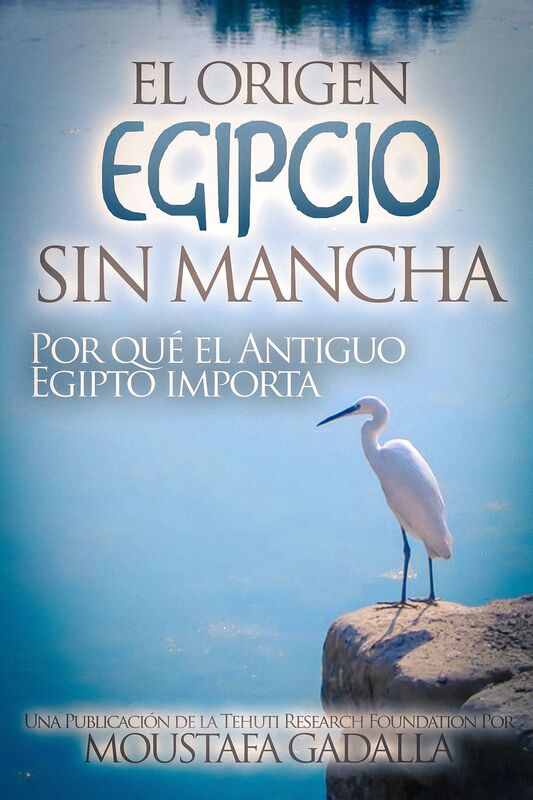 El Origen Egipcio Sin Mancha: Por qué el Antiguo Egipto importa