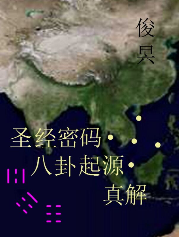 sheng jing mi maba gua qi yuanzhen jie
