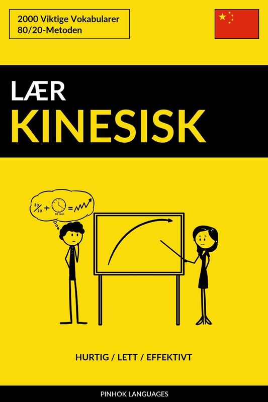 Lær Kinesisk: Hurtig / Lett / Effektivt: 2000 Viktige Vokabularer