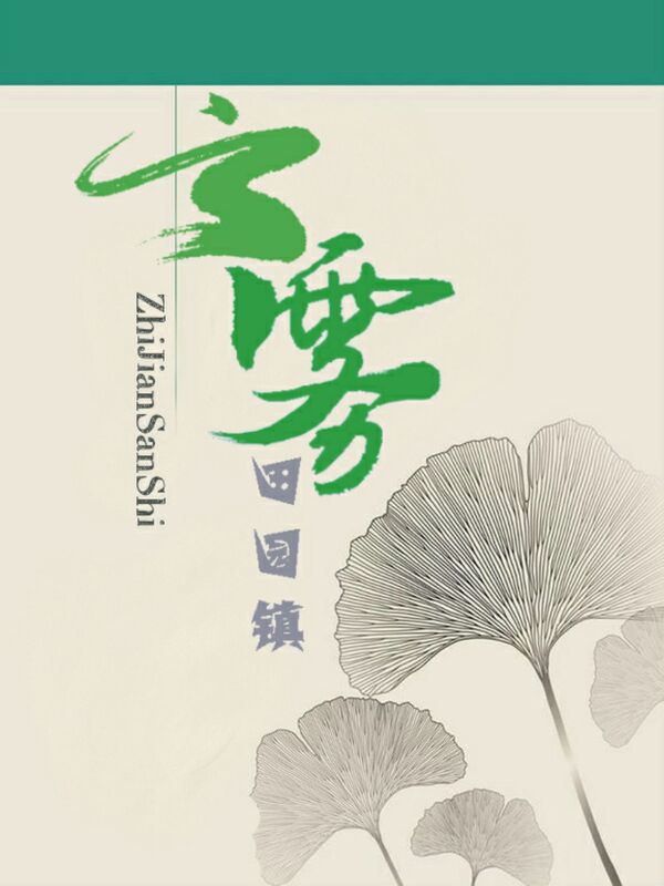 yun wu: tian yuan zhen