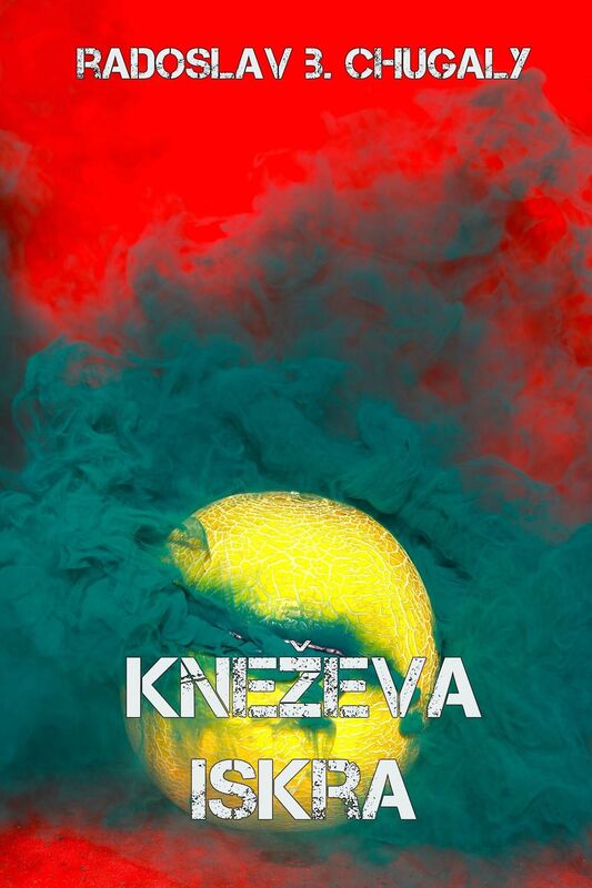 Knezeva Iskra