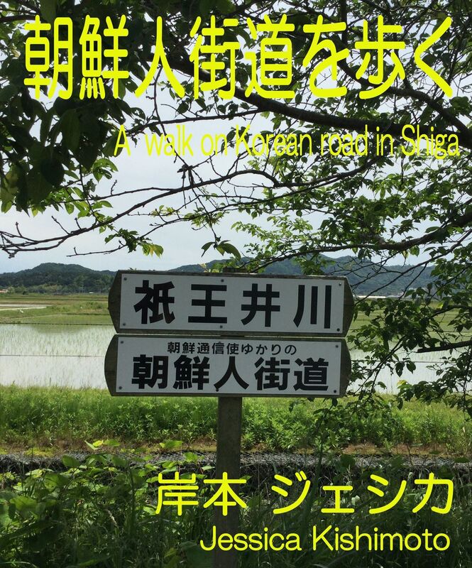 chao xian ren jie daowo buku