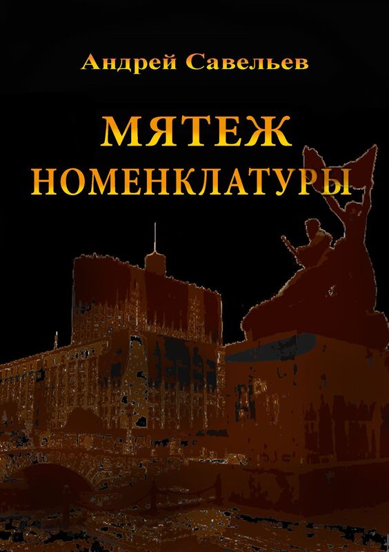 Matez nomenklatury