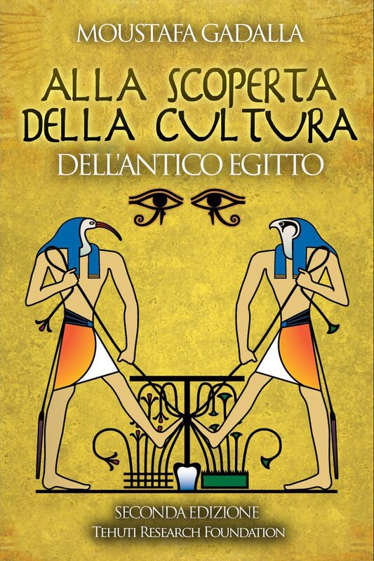 Alla Scoperta Della Cultura Dell'antico Egitto