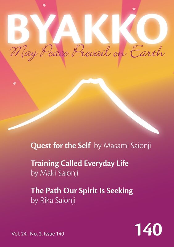 Byakko Magazine Issue 140