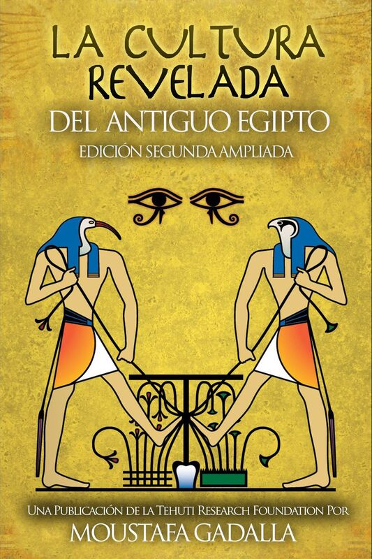 La Cultura Revelada Del Antiguo Egipto