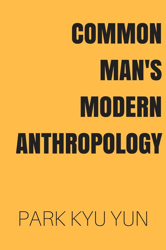 Common Man's Modern Anthropology