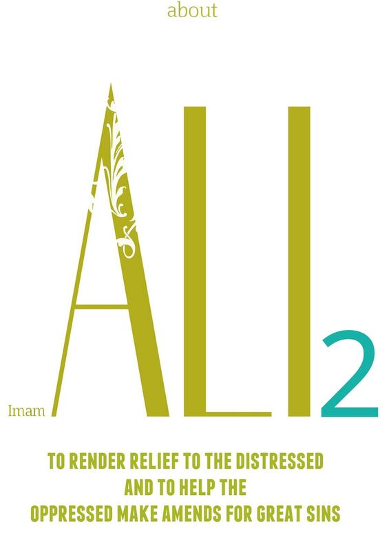Imam ALI 2