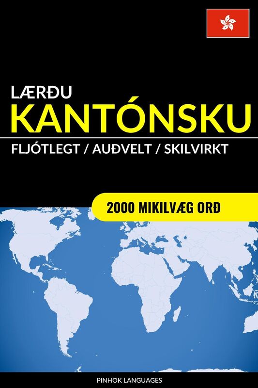 Lærðu Kantónsku: Fljótlegt / Auðvelt / Skilvirkt: 2000 Mikilvæg Orð